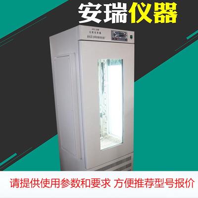 250L光照培养箱 智能恒温光照培养箱 植物模拟生长箱 幼苗箱