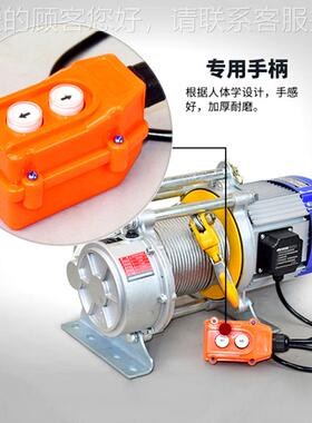 壳提升多能钢丝绳功机卷RTZ扬机1吨3吨 建筑工厂3铝80V电动起重机