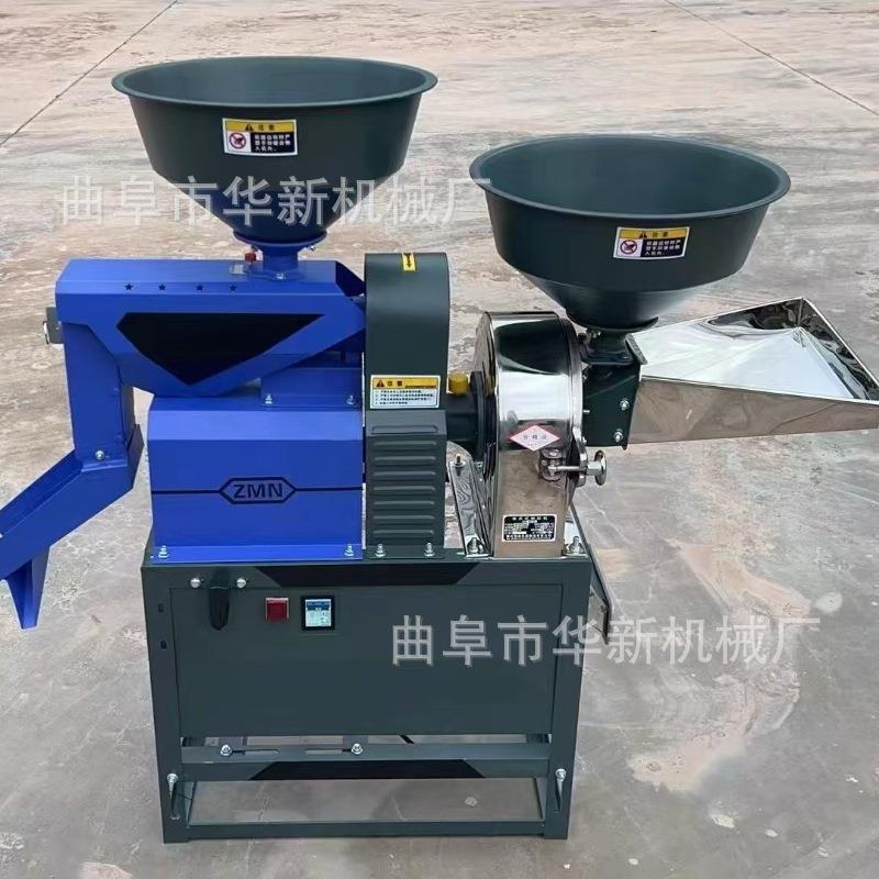 家KNQ用小型碾合米机水稻谷子碾碎脱米皮机商用电动碾米粉组一体