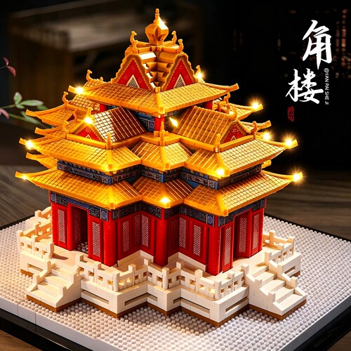 2026新款故宫角楼榫卯建筑模型积木拼图6到12岁儿童益智玩具男孩