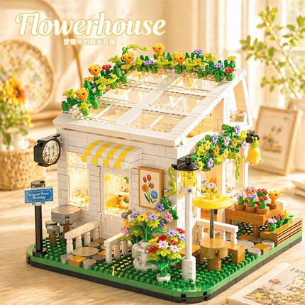 阳光花房治愈系积木拼装模型玩具女孩氛围感创意小屋摆件生日礼物