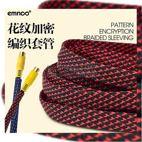 蛇皮网管套加密耐磨尼龙编织套管电源电机线喇叭音频线避震保护套