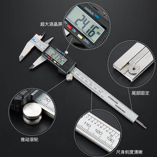 电子数显卡尺高精度数显油标卡尺不锈钢游标卡尺0-150-200-300mm