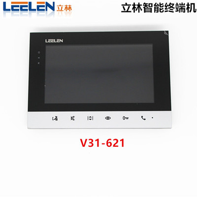 LEELEN立林可视对讲门铃 挂板支架 L8V31V32N72E75分机底座挂架