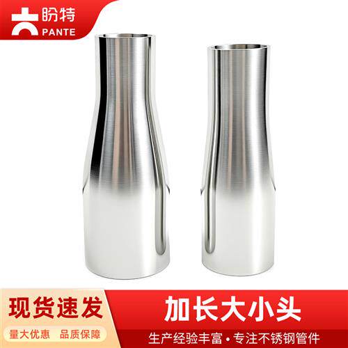 温州制304不锈钢异径接头 同心加长大小头卫生级自动焊变径管