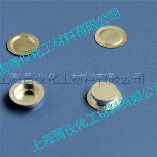 TA DSC铝坩埚/Q20/Q2000/Q25/Q2500/TA液体铝坩埚/热分析铝样品盘