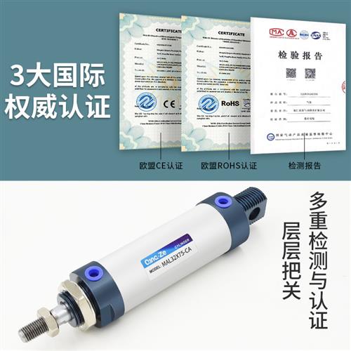 MAL16迷你圆形小气缸小型气动20 25 32 40X25X75X100X150X200X50S