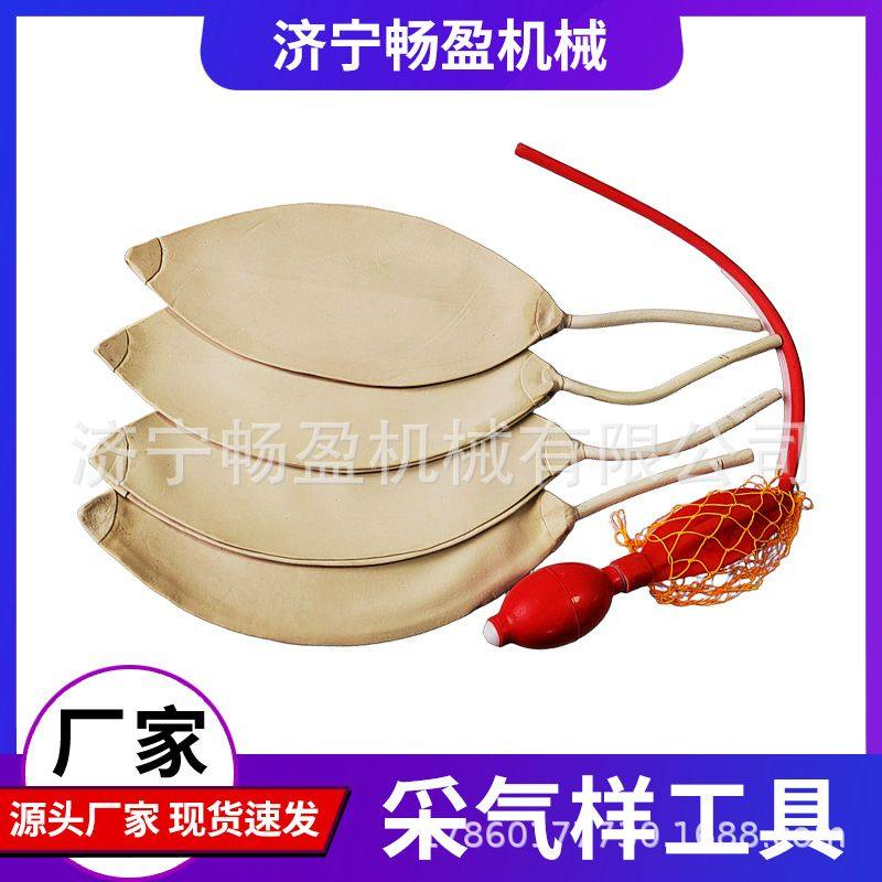 一球四胆采气样工具 煤矿井下气体样品采集器 橡胶气囊采气工具组,文具电教/文化用品/商务用品,教学标本/模型,淘宝优惠券,粉丝福利购,淘宝优惠卷