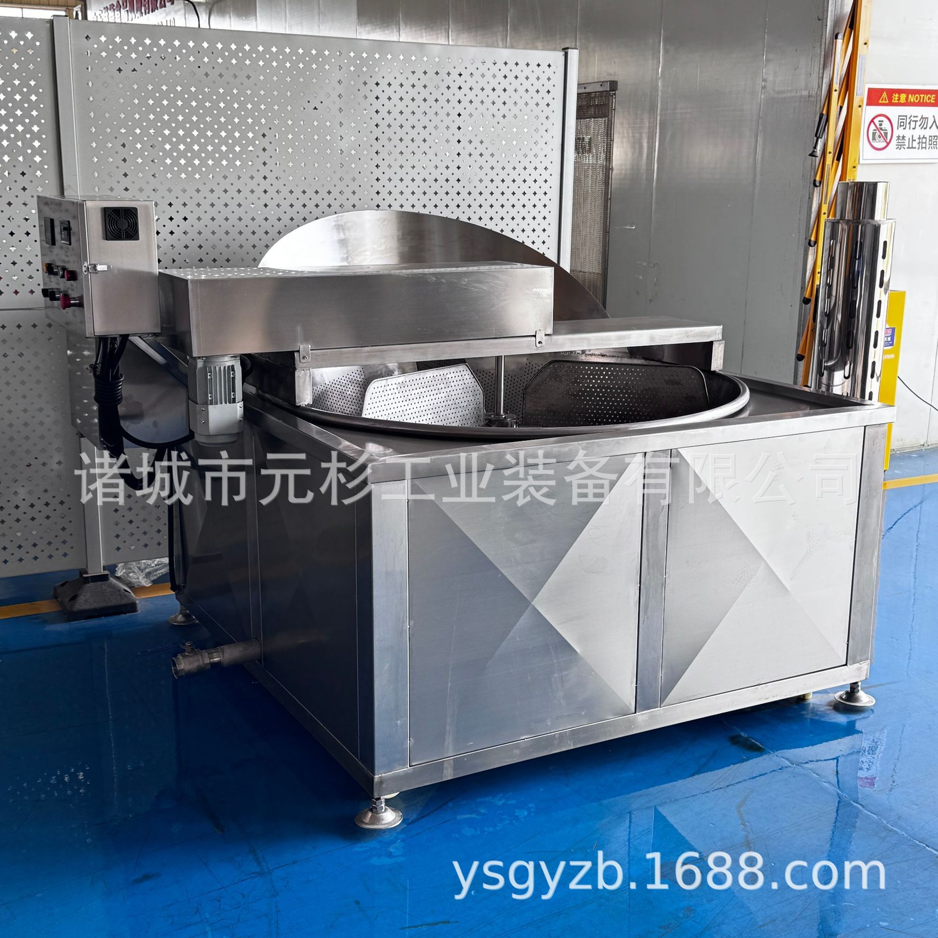 商用全自动油炸机 炸馄饨炸烧麦面点油炸设备 炸油香小型油炸锅