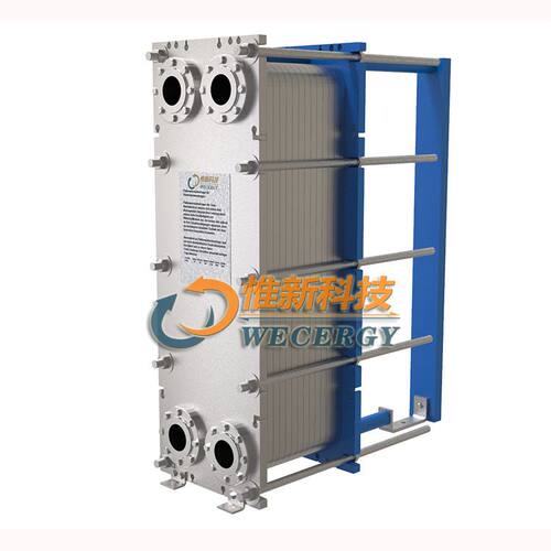 WECERGY惟新卫生级蒸汽换热器 316L不锈钢板式换热器机组 冷凝器