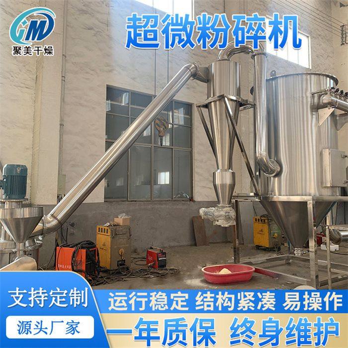 可可咖啡豆超细粉碎机立式不锈钢五谷杂粮粉碎设备,清洗/食品/商业设备,乳化机,淘宝优惠券,粉丝福利购,淘宝优惠卷