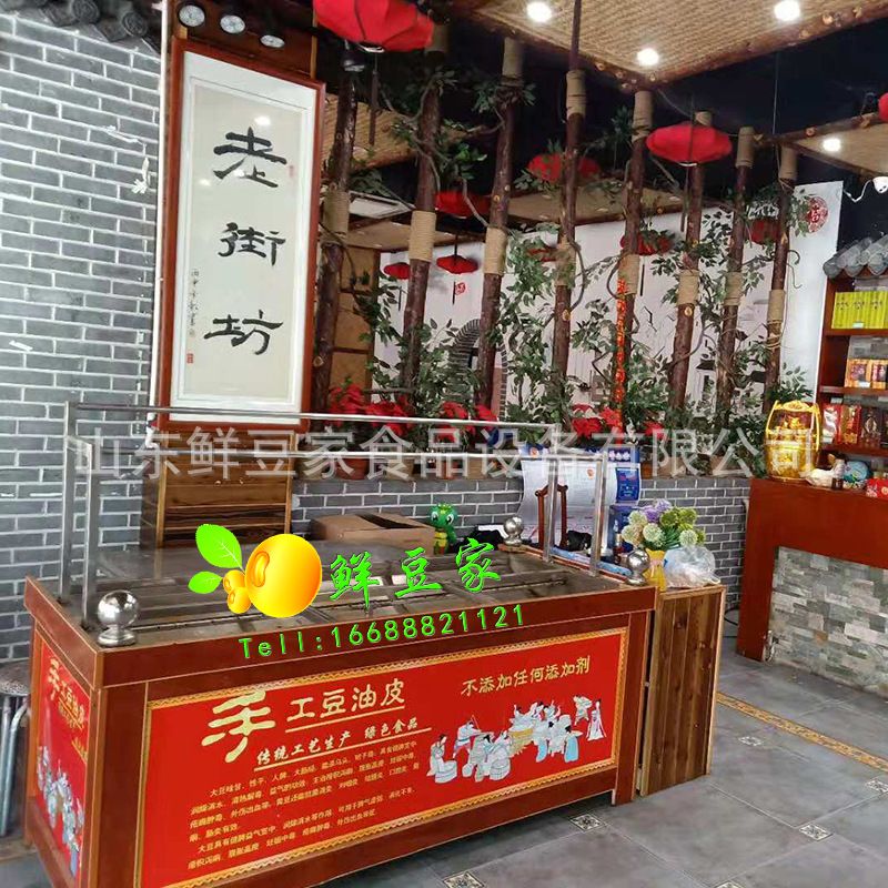 河南酒店油皮机石磨豆皮机磨煮一体机蒸汽款加热厂家免费技术豆花
