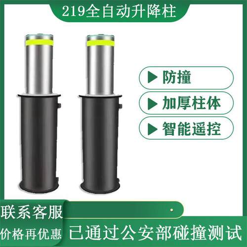 全自动液压升降柱手动半自动阻车器 固定柱可移动地桩学校防撞柱
