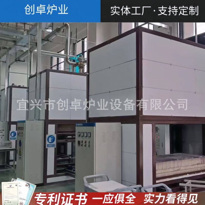 高温气氛升降炉 陶瓷烧结升降式电炉 粉末冶金热处理电炉厂家直供