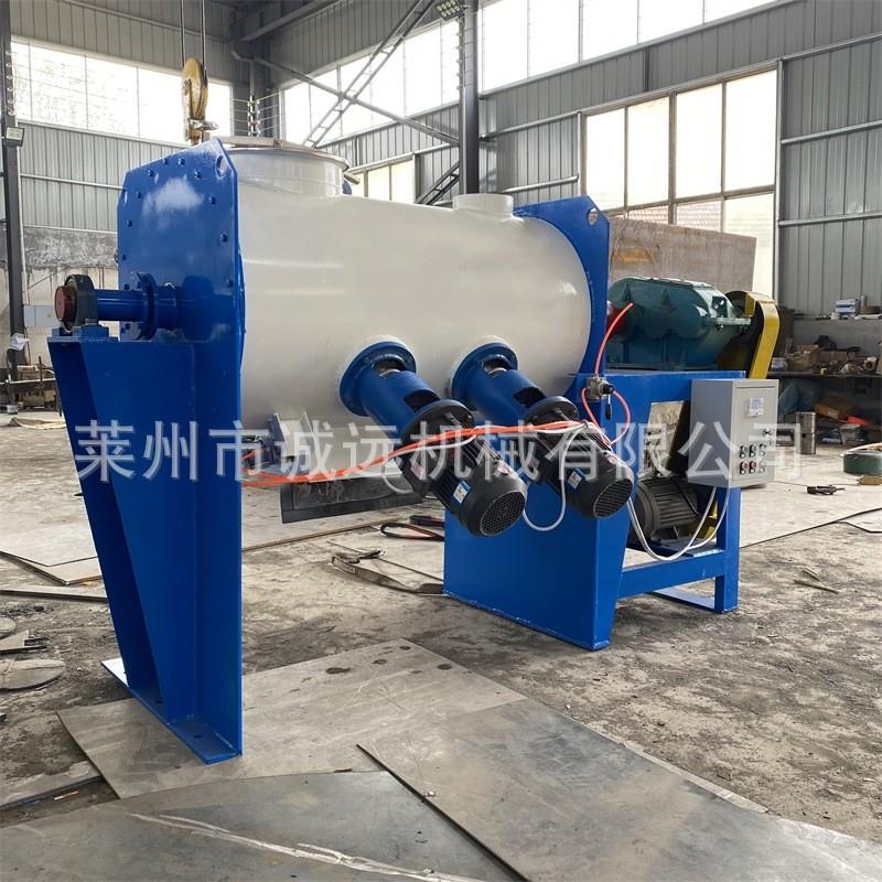 不锈钢犁刀混合机 食品添加剂化工粉体犁刀混料机 喷液犁刀搅拌机