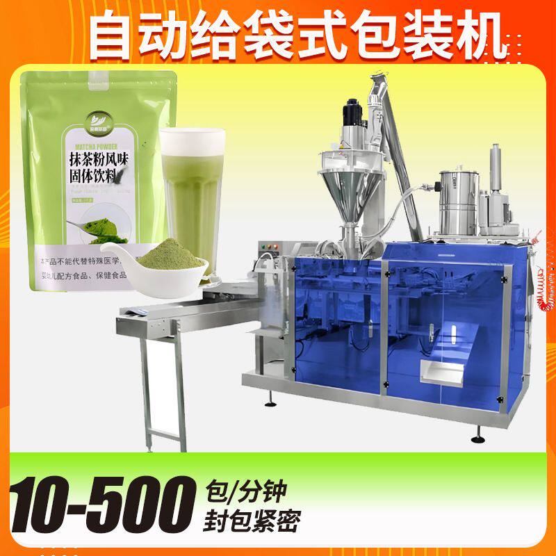 定制抹茶粉包装机  自动预制袋固体饮料粉包装机 给袋式粉末包装