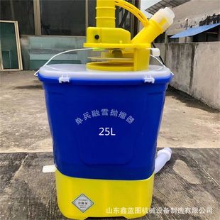 豪华版25L单兵融雪抛撒器水稻田施肥播种器水产养殖小龙虾投料器
