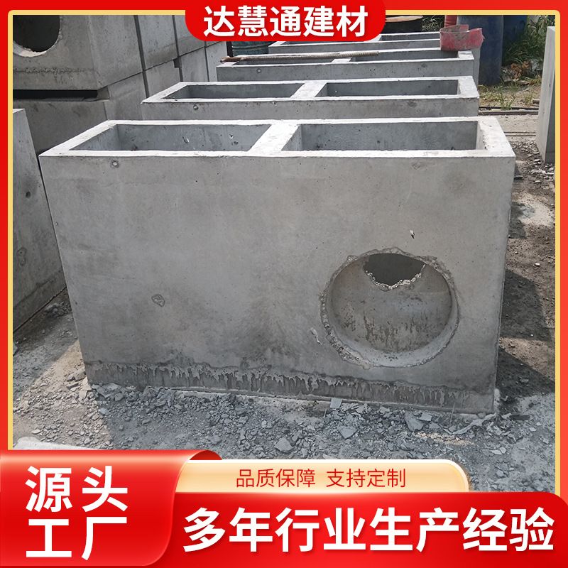 厂家订做弱电井水泥制品信手孔井厂家销售电力手孔井成品手孔井