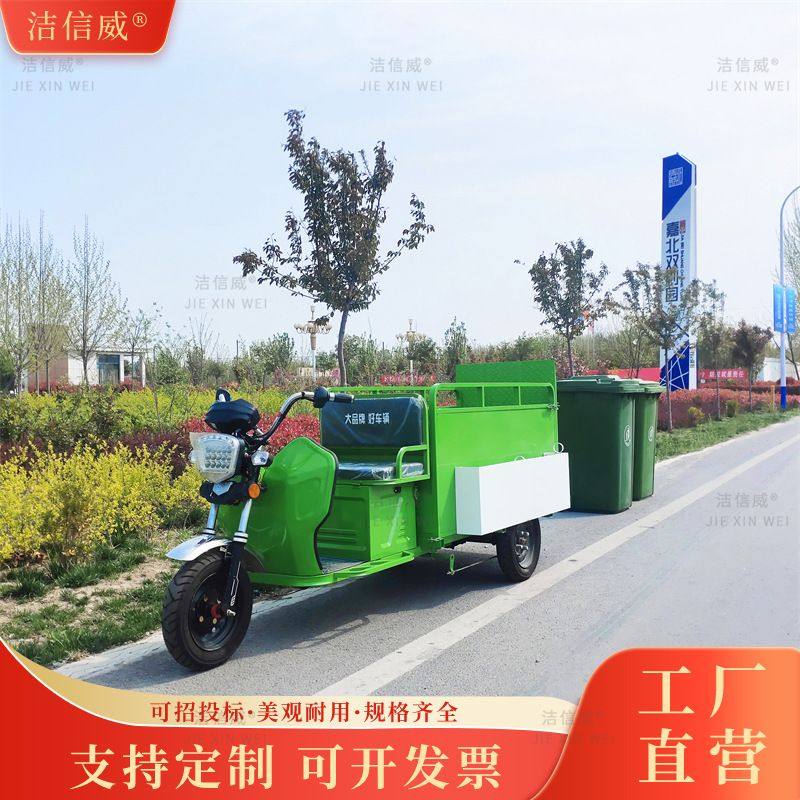 小区物业垃圾清运车 小型环卫垃圾三轮车 电动双桶保洁车,五金/工具,环卫车/保洁车/清扫车,淘宝优惠券,粉丝福利购,淘宝优惠卷