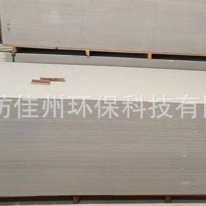 厂家直供 1.2*2.4mm防火板 厚度 佳州 玻镁板 复合不燃耐火板价格