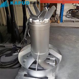 QJB10 620 南京凯普德 潜水搅拌机 480 10kw