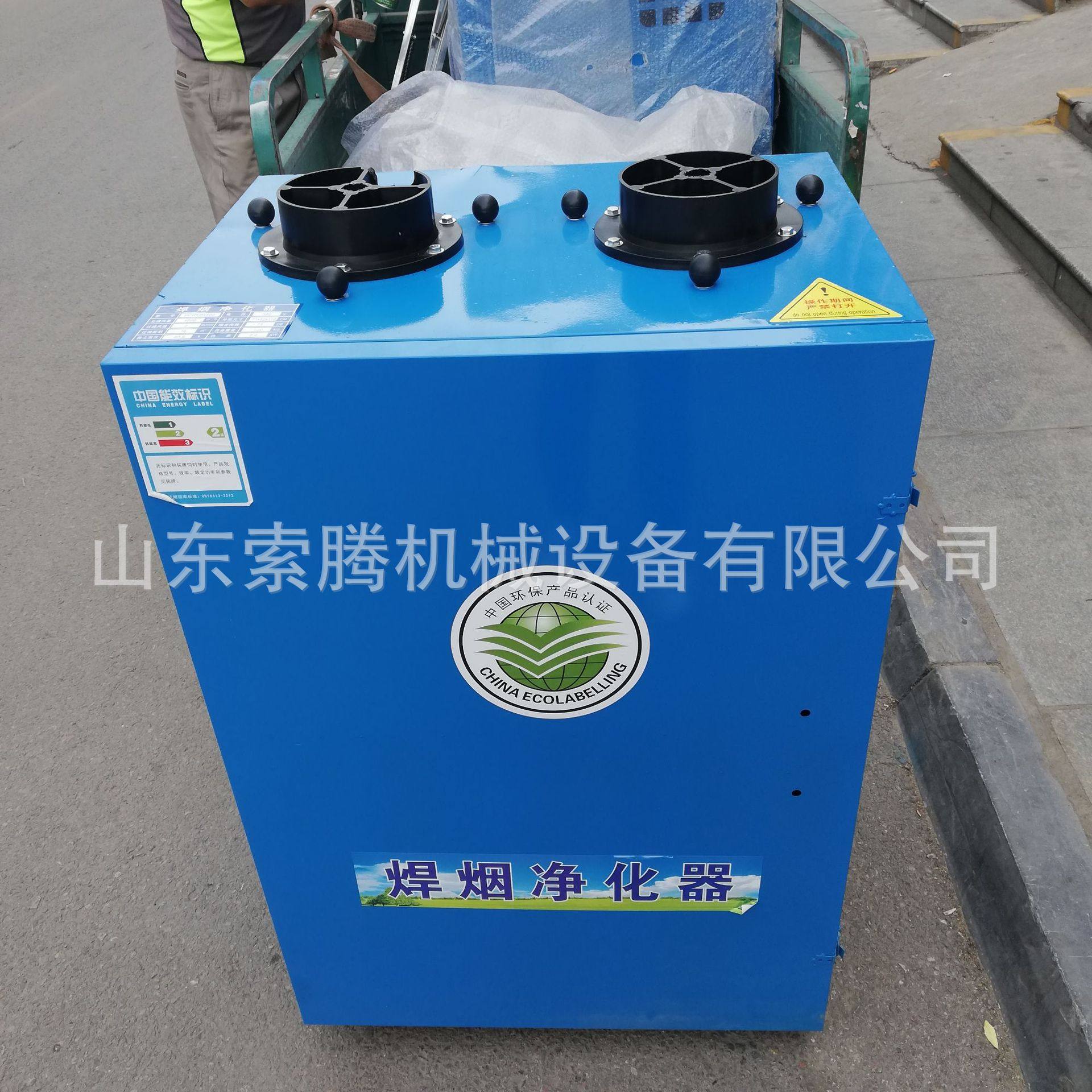 HCHYD2500单臂双臂焊烟净化器移动式工业焊接烟尘除尘器,机械设备,其他机械设备,淘宝优惠券,粉丝福利购,淘宝优惠卷