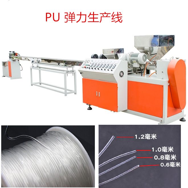 【厂家直销】tpu发圈线生产线 广州TPU扎头发弹簧发圈成型机器