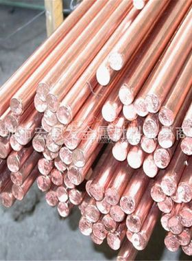 c18100铬锆铜板C18135铬锆青铜棒块料高导电耐磨现货