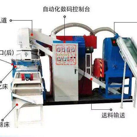 铜米机机器杂线分离机细线分选设备全自动干式铜铝塑比重分选机