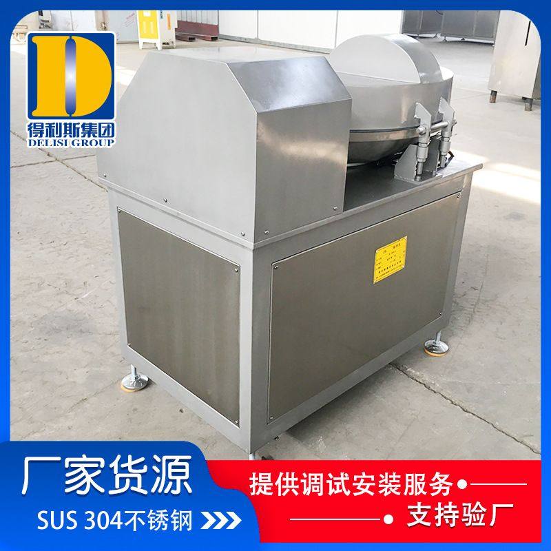 肉馅斩泥机 变频斩拌机器 饺子馅斩拌机 厂家供应香菇斩拌机,清洗/食品/商业设备,斩拌机,淘宝优惠券,粉丝福利购,淘宝优惠卷