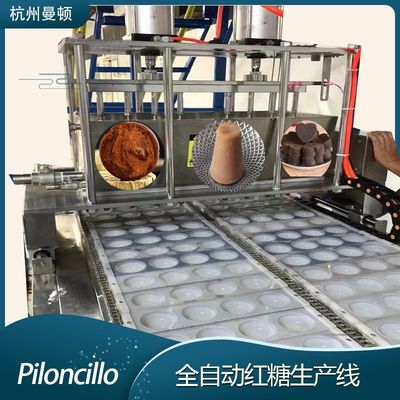 2025红糖小镇设备 红糖自动生产线  Export to Mexico Piloncillo