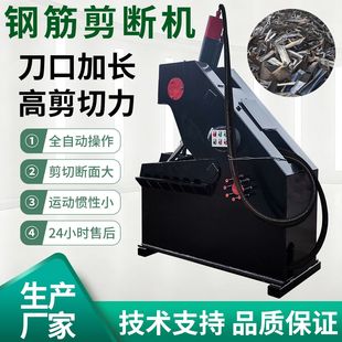 废铁金属液压剪切机彩钢瓦轻薄料剪切机金属铝锭剪切机