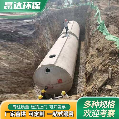 混凝土一体式罐体预制水泥化粪池家用化粪池钢筋混凝土化粪池