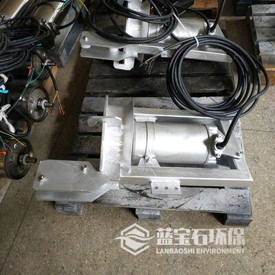 三叶螺旋桨式推流泵 260SPR0.75kw缺氧池混合液回流泵 潜水循环泵