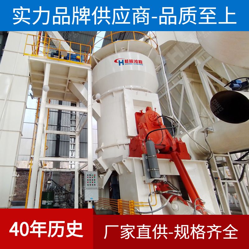 石膏立式磨粉机工业原理图纸矿粉立磨厂家提供方案石膏粉生产线