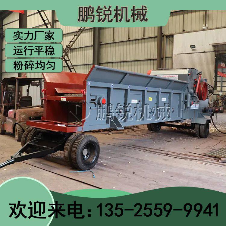 链板式大型木材破碎机 1300型木头综合削片机 全自动树枝模板粉碎