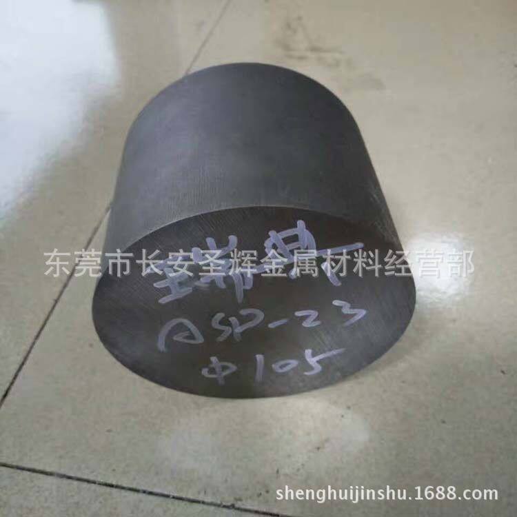 瑞典ASP23高耐磨高速钢圆钢 高韧性ASP-23圆棒 ASP23粉末高速钢棒