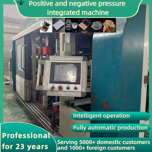 Blister positive and negative pressure integrated machine