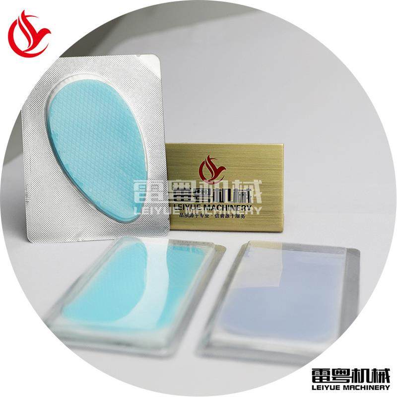 广东退热贴铝塑泡罩压板 退烧贴包装机 冰冰贴泡罩包装机