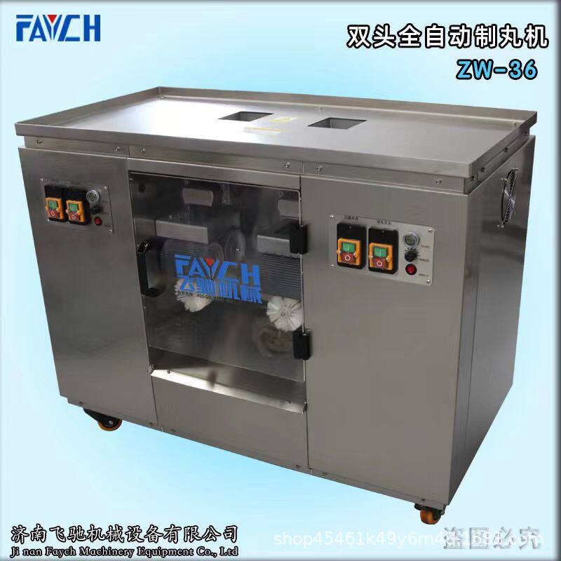 山东新款8条全自动药丸机 中药肚脐贴搓丸机 水蜜丸药丸机