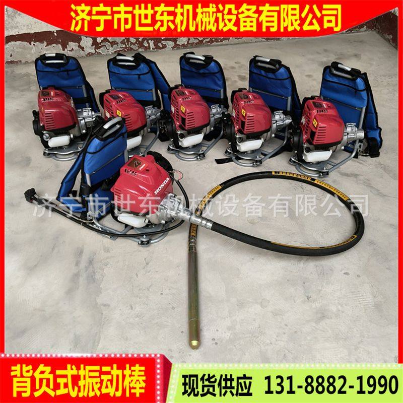 世东背负式汽油振动棒肩背式水泥振捣棒35型2.5米汽油振动棒价格,农机/农具/农膜,割灌机/割草机/油锯,淘宝优惠券,粉丝福利购,淘宝优惠卷