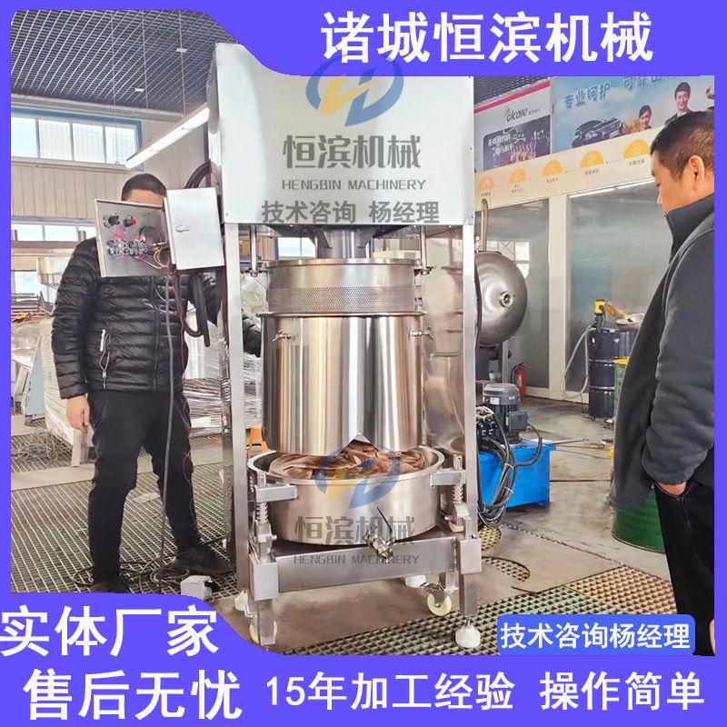 四川萝卜干脱水机火锅底料油渣压榨机果蔬压榨榨汁机设备