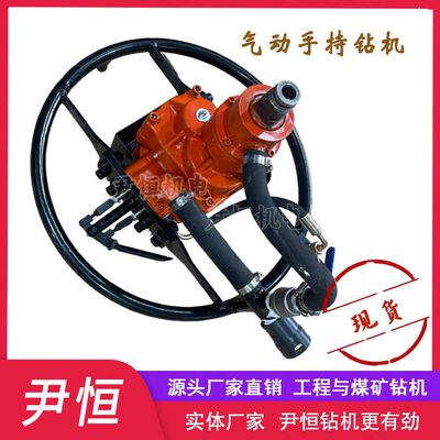 ZQSZ圆手柄气动手持钻机  打土层 护坡边坡支护  正反转 一机多用