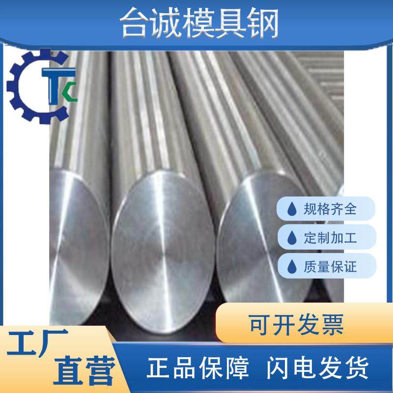 HastelloyC-276钢板C-22 C-2000圆棒C-4 G-30 G-35 哈氏合金C-276