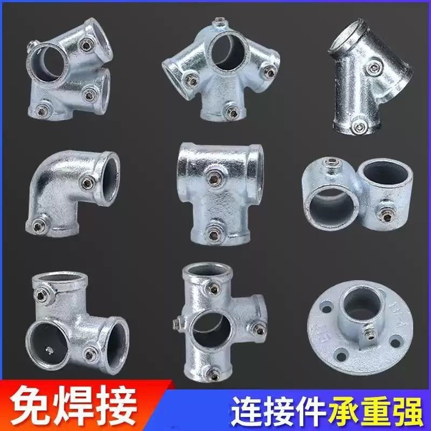 钢管卡扣固定器6分管1寸底座管件管架圆管连接件25mm免焊三通弯头