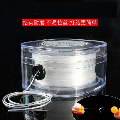 弹力线高端珠宝专用手串绳穿珠子线玉石水晶手链DIY串珠专用松紧