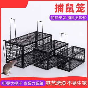 老鼠笼捕捉捕鼠笼神器诱捕器高灵敏家用铁网灭强力粘鼠板高效新款