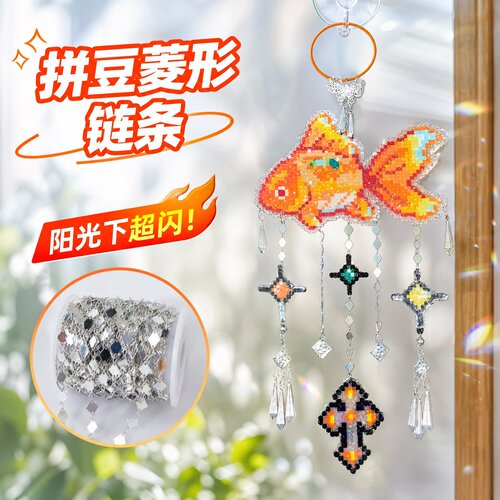 拼豆钥匙扣风铃吊坠手工diy菱形链条钥匙链古风流苏延长配件迷你