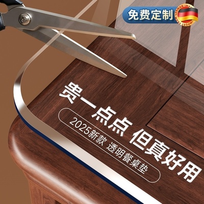 软玻璃PVC桌布防水油免洗餐桌垫塑料透明茶几桌面保护防烫水晶板