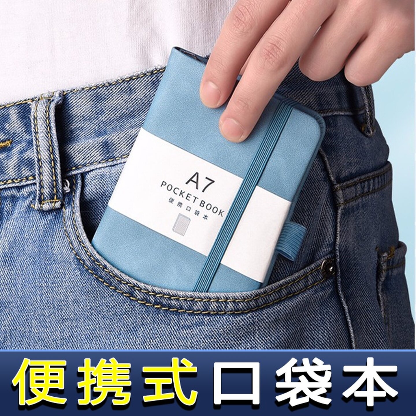 便携式记事本随身携带小笔记本子口袋英语单词迷你随手可记备忘录